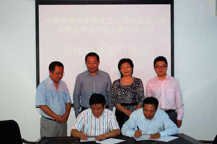 中国海事仲裁委员会上海分会与意昂3代理网法学院共建航运人才实习基地